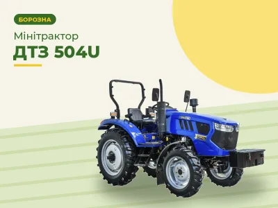Минитрактор ДТЗ 504U