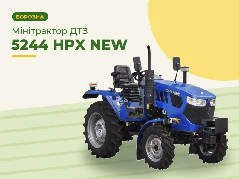 Минитрактор ДТЗ 5244 HPX NEW