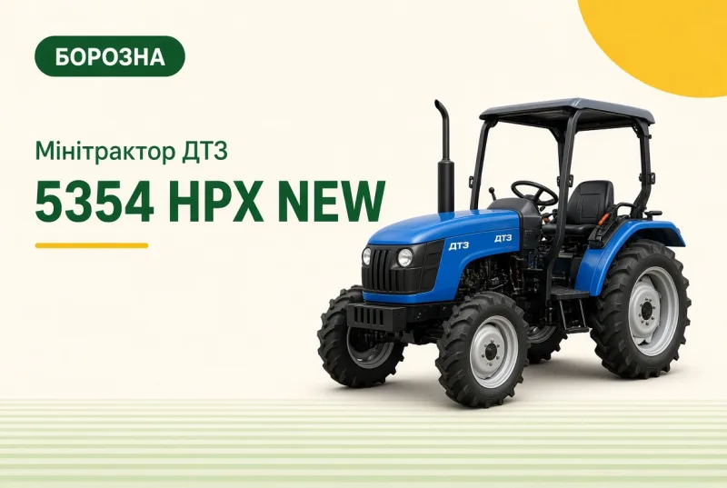 Минитрактор ДТЗ 5354 HPX NEW