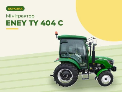 Минитрактор ENEY TY 404 C