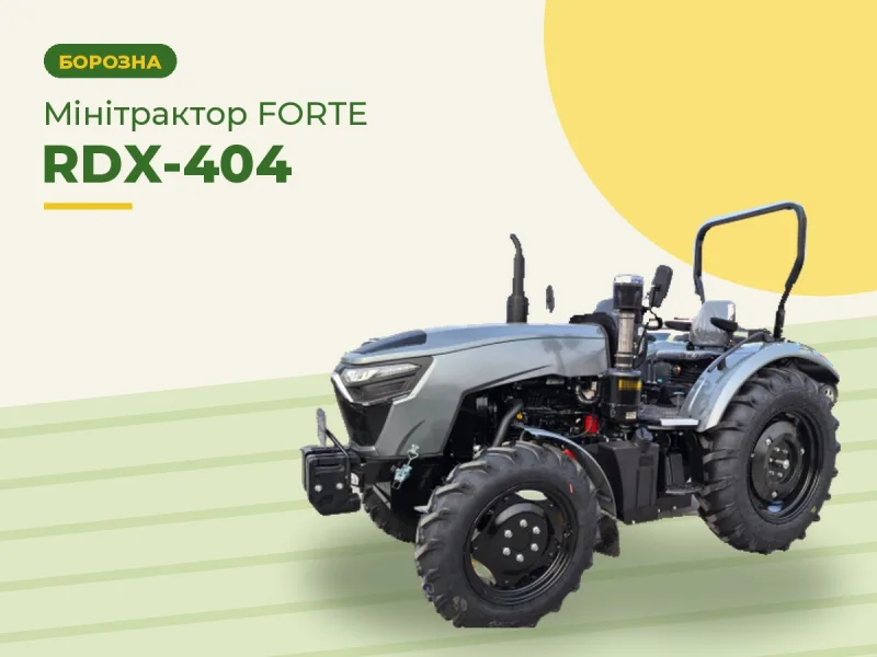 Мінітрактор FORTE RDX-404