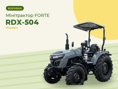 Минитрактор FORTE RDX-504