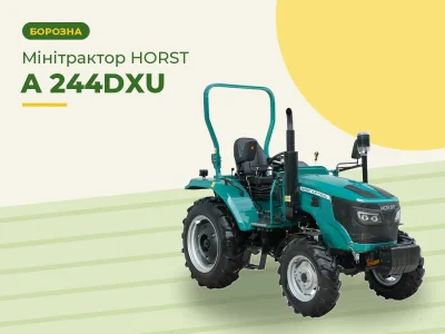 Мінітрактор HORST A 244DXU