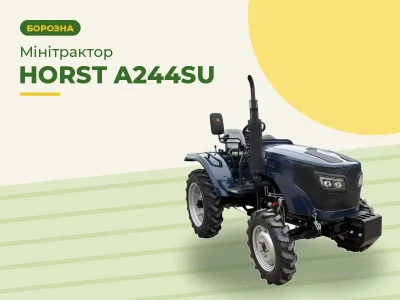 Мінітрактор HORST A244SU