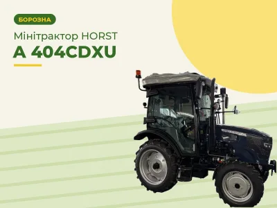 Минитрактор HORST A 404CDXU