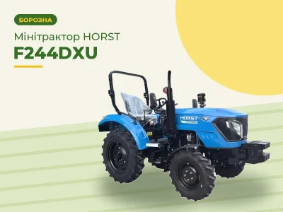 Мінітрактор HORST F244DXU