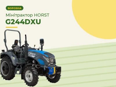 Мінітрактор HORST G244DXU