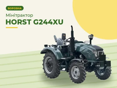 Мінітрактор HORST G244XU