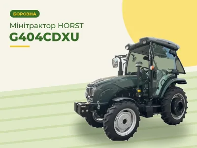 Минитрактор HORST G404CDXU