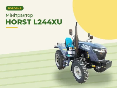 Мінітрактор HORST L244XU