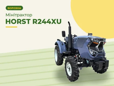 Мінітрактор HORST R244XU