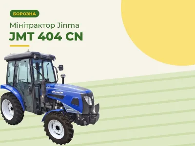Мінітрактор Jinma JMT 404 CN