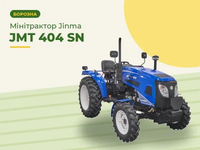 Мінітрактор Jinma JMT 404 SN