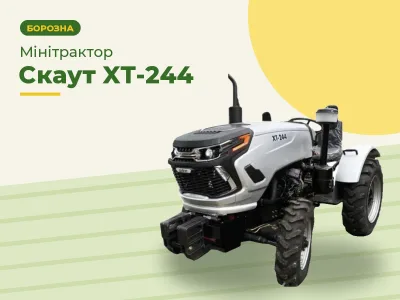 Мінітрактор Скаут XТ-244